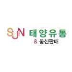 태양유통