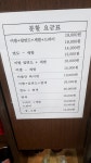 상록수이용원
