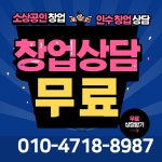 부동산일빵빵공인중개사사무소