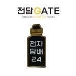 전담GATE 서울대샤로수길점