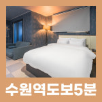 마루호텔