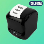하나정보통신