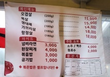 남호식당