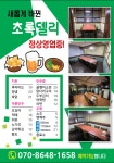 초록델리