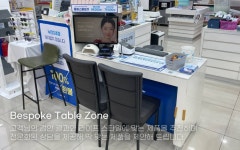 다비치안경 부천상동역점