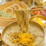 7곡제면소 부평점