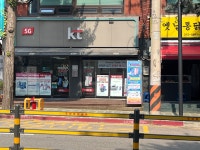 KT 에이치비텔레콤 효성점
