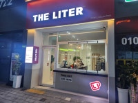 더리터 전주파크리움점