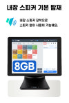 하나정보통신