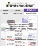 휴대폰성지 옆커폰 아산탕정점