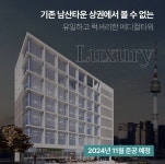 버티 메디컬타워