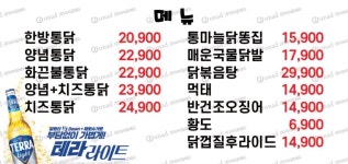 만석집