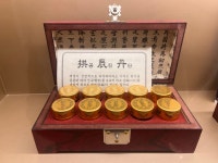 송림한의원