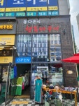 동다은의 행복바구니