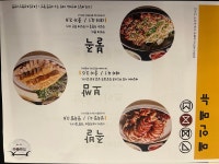 가보족발 연신내점