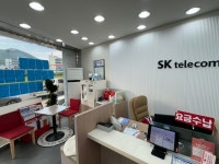 SKT 우리대리점 여서2호점