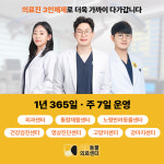 보담동물의료센터 부산점