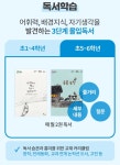 플라톤 신월성 독서토론논술 교습소