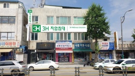3H 북세종센터