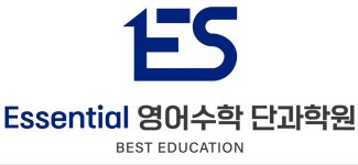 ES영수단과학원