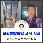 집수리김스타