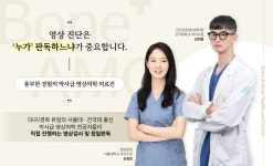 본 동물건강검진영상센터