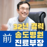 항외과의원