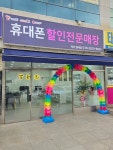 제이텔레콤