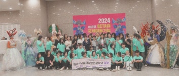 에르모소뷰티직업전문학교 김포점
