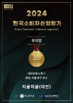 지글지글