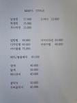 뮤즈뷰티살롱