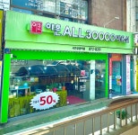 이훈ALL30000 시민공원역점