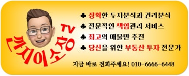 부동산1번지경대공인중개사사무소