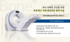 본 동물건강검진영상센터