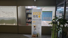키즈스콜라 영어학원 인천본점