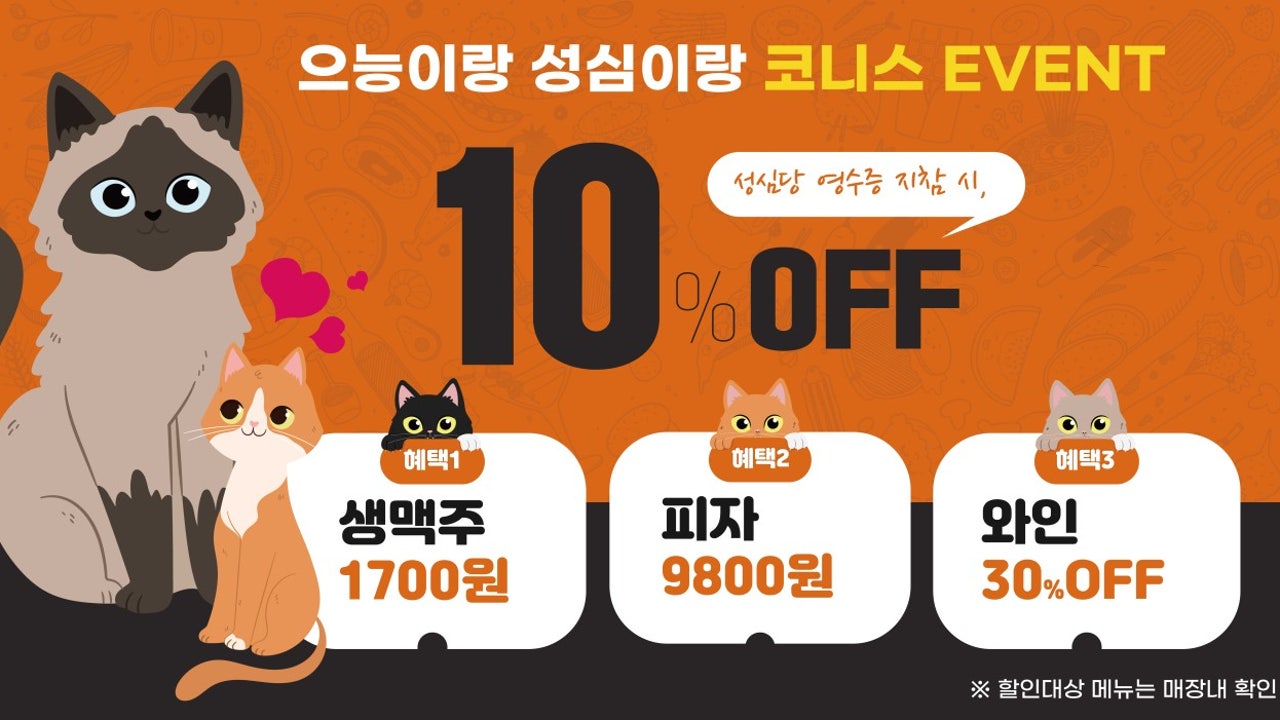 코니스 BBQ Grill