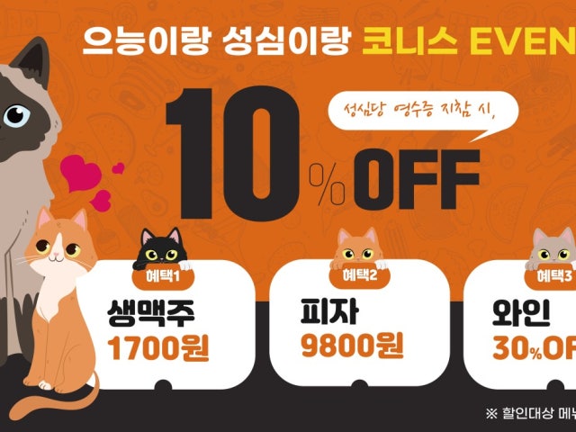 코니스 BBQ Grill