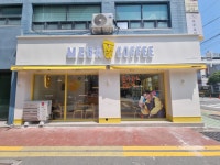 메가MGC커피 거제옥포대첩로점