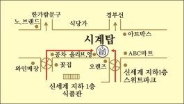 명품 시계수리 시계탑