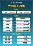 404피트니스 만덕점