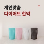 인천송도 리아한의원