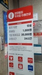 현대빌딩 주차장
