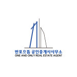 반포래미안트리니원공인중개사사무소
