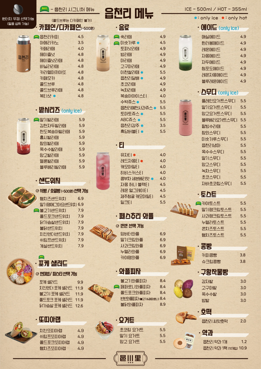 읍천리382 이미지