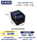 하나정보통신