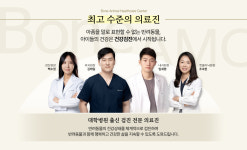 본 동물건강검진영상센터
