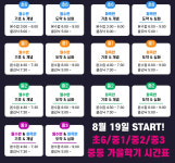 폴잉글리쉬 어학원