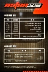 애스톤네이처휘트니스PT 먹골역점