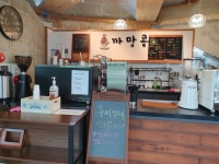 카페 까망콩 with Restaurant