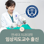 갤러리치과의원